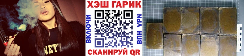 Наркошоп купить A-PVP  МЕФ  COCAIN  ГАШ  Бошки Шишки  Ангарск