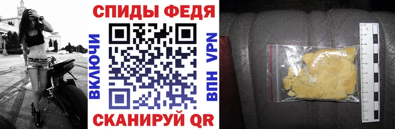 АМФЕТАМИН Розовый Ангарск