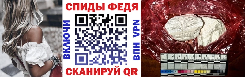 АМФЕТАМИН VHQ  Купить  Ангарск 