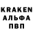 Альфа ПВП кристаллы Lazerrus Laslonin