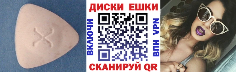 ЭКСТАЗИ VHQ  Купить закладки  Ангарск 