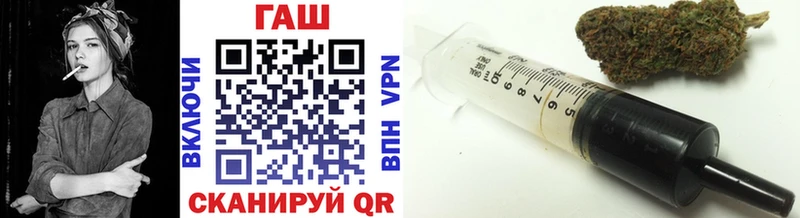 Купить где  Ангарск  ГАШИШ гарик 