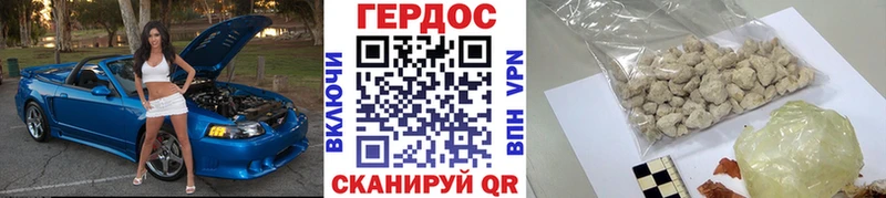 Купить  Ангарск  Героин герыч 