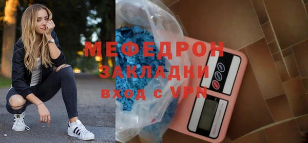 соль ск Елабуга