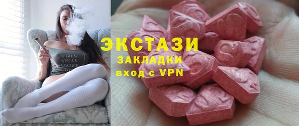 соль ск Елабуга