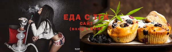 первитин Елизово