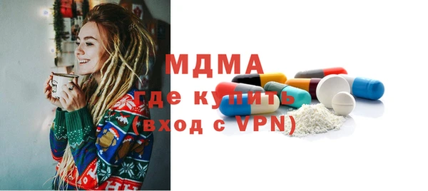 соль ск Елабуга