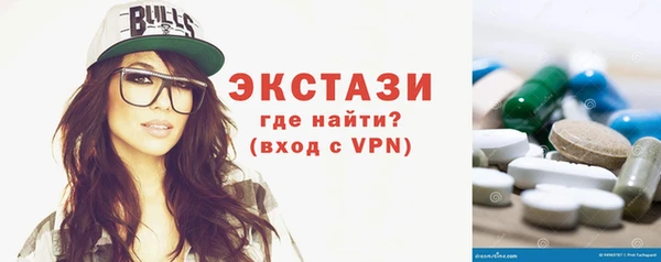 соль ск Елабуга