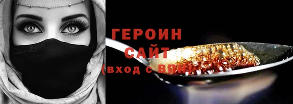 первитин Елизово