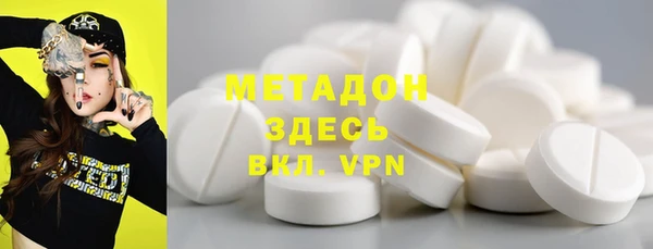 соль ск Елабуга