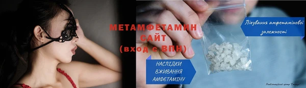 первитин Елизово