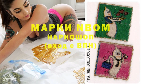 первитин Елизово