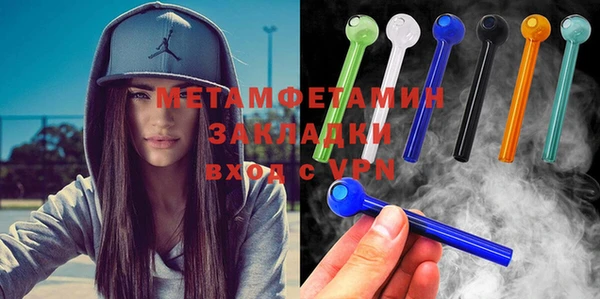 соль ск Елабуга