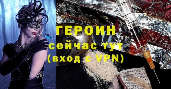соль ск Елабуга