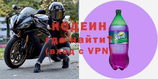 первитин Елизово