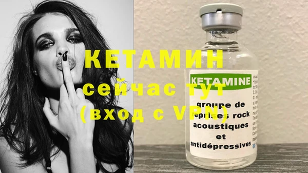 первитин Елизово