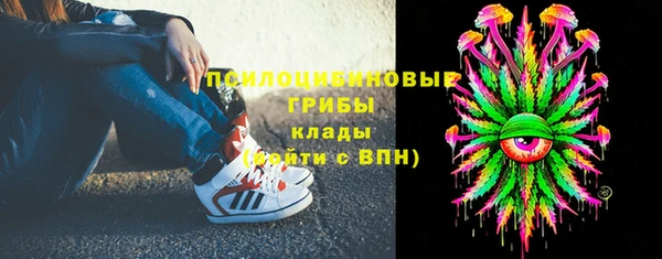 первитин Елизово