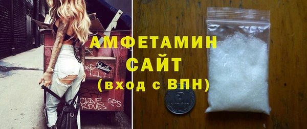 соль ск Елабуга