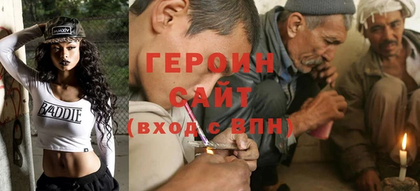 соль ск Елабуга