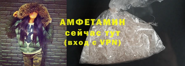 соль ск Елабуга
