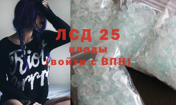 первитин Елизово