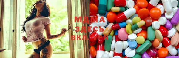 соль ск Елабуга