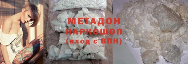 соль ск Елабуга