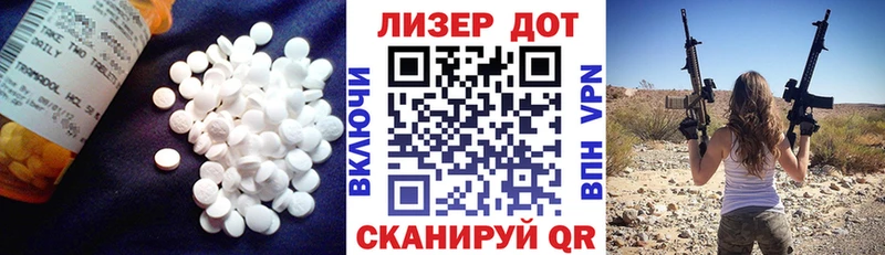 Купить  Ангарск  LSD-25 экстази ecstasy 