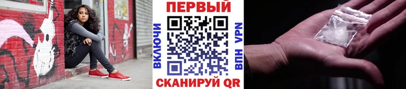 Метамфетамин кристалл  Купить где  Ангарск 