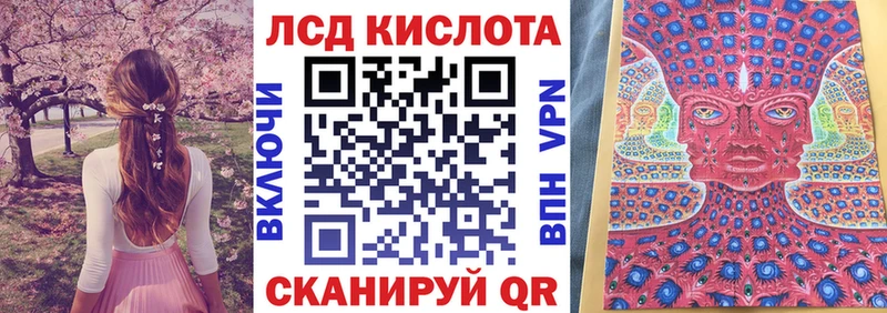 Марки 25I-NBOMe 1,8мг  Купить  Ангарск 