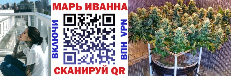 Купить Ангарск Шишки марихуана White Widow